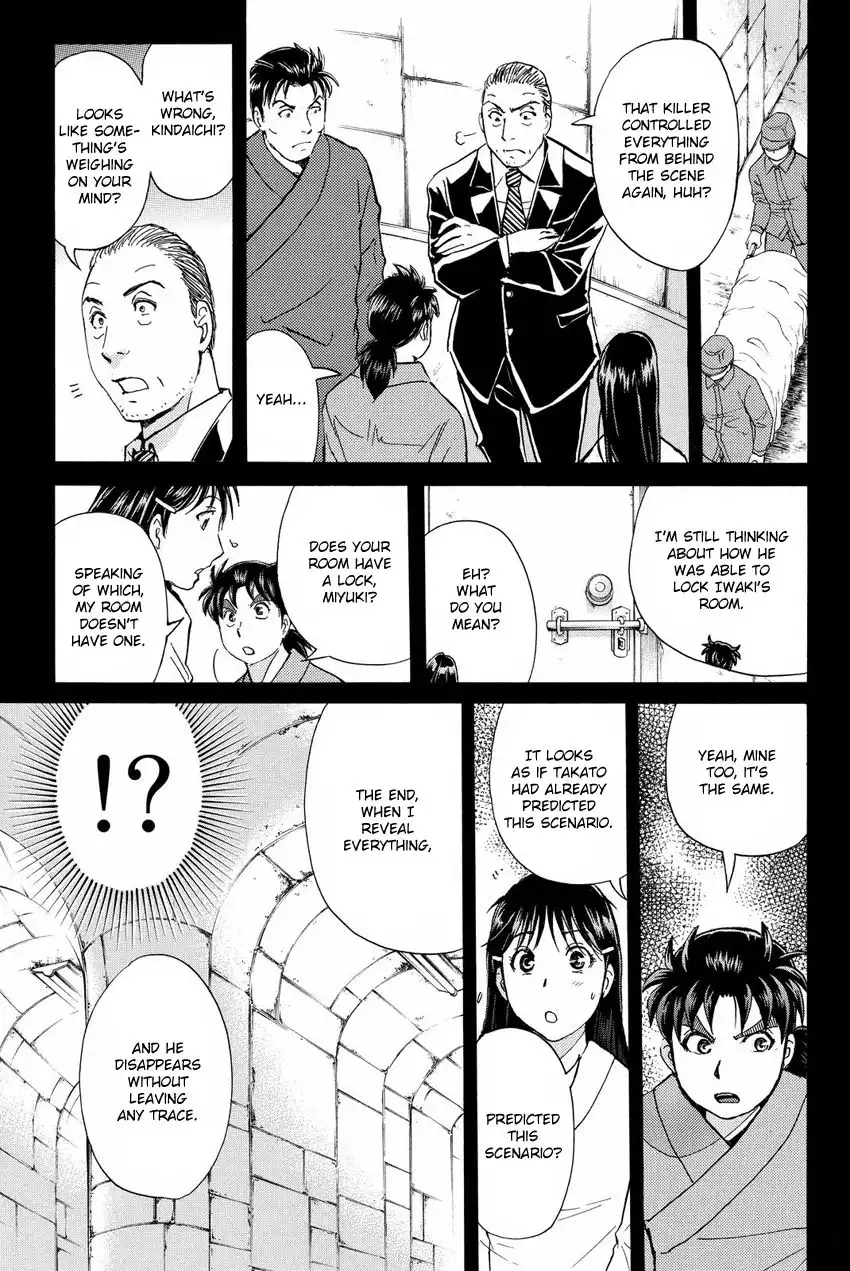 Kindaichi Shounen no Jikenbo R Chapter 49 21